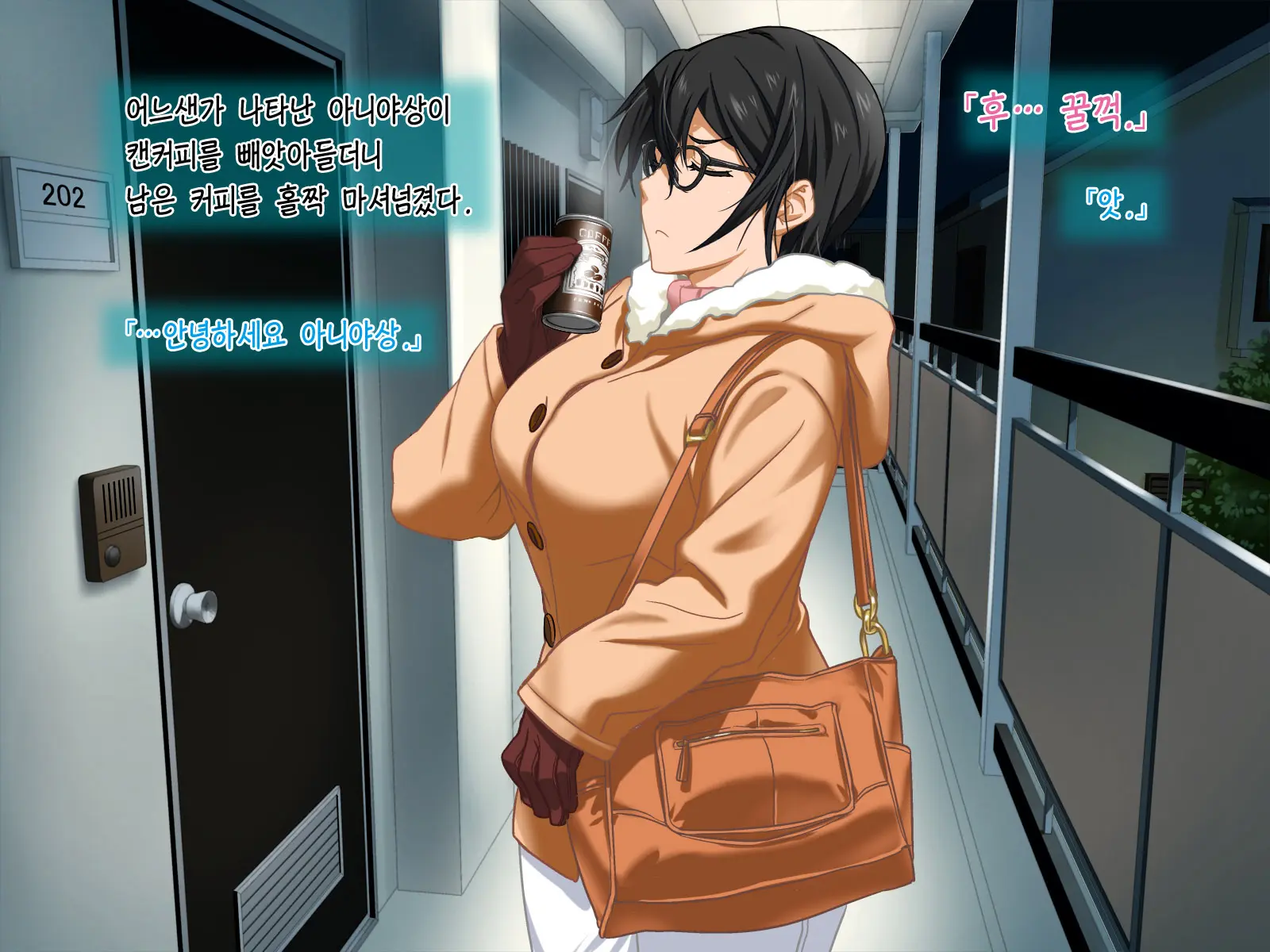Aniya-San Change! 4